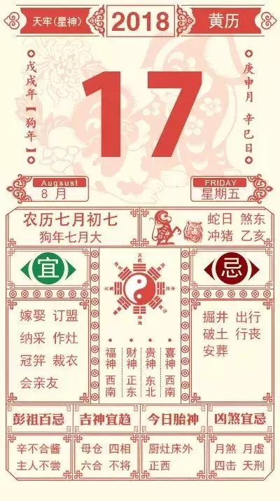 2、今年十二生肖每月運程走勢:鐵板神算十二生肖逐月運程屬蛇的今年運程如何