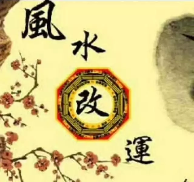 5、算命免費財運:請詳細算八字 婚姻財運