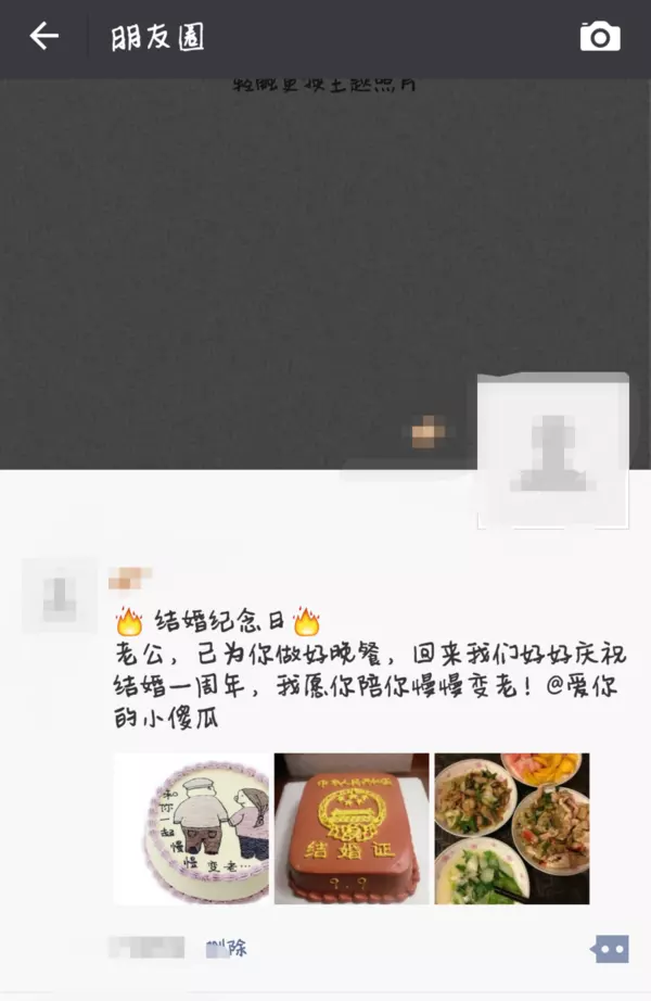 算一下自己什麼時候結婚：算一下我什麼時候結婚