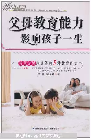 算一生有幾個子女免費：女年，9月初二，丑時算一生有你幾個子女