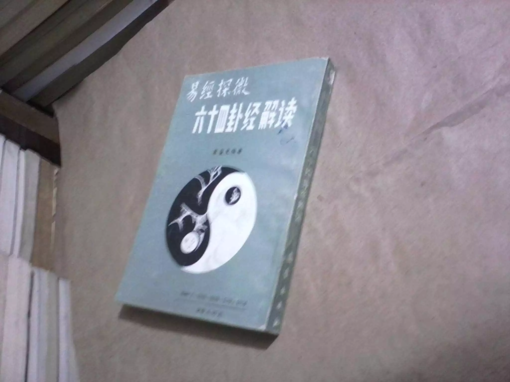 1、算兩個人的緣分:算兩人緣分，謝謝。