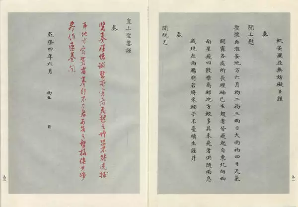 1、年陰曆十月十日婚配:86年陰曆10 月女虎的屬相婚配示意