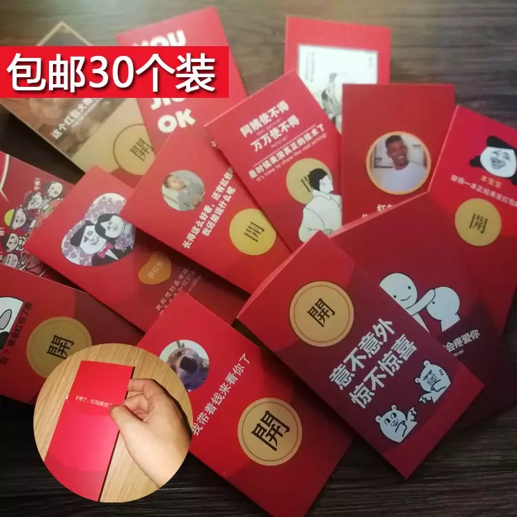 妹生日紅包包多少：姐姐過生日發多少紅包合適