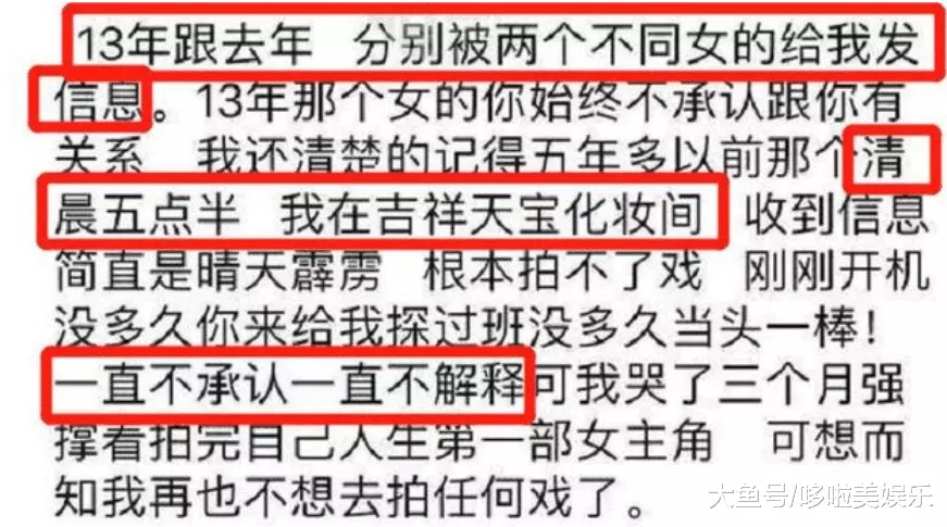 1、如何讓小三坐牢:吳秀波設圈套讓小三坐牢，是愛到置於死地的地步嗎？