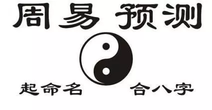1、八字帶天財口訣:八字時坐天財，請各位高人答解，謝謝