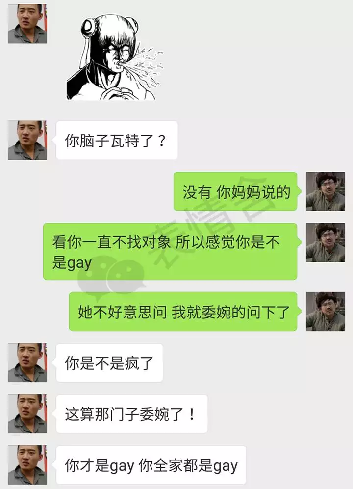3、測測你的另一半的類型:都來測測你的另一半長啥樣？