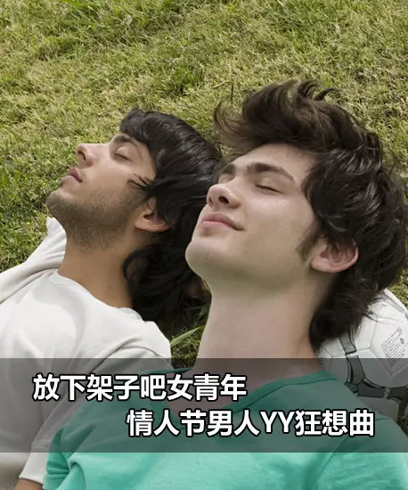 1、男人找情人是因為什麼:男生為什麼說讓你做情人而不是老婆？