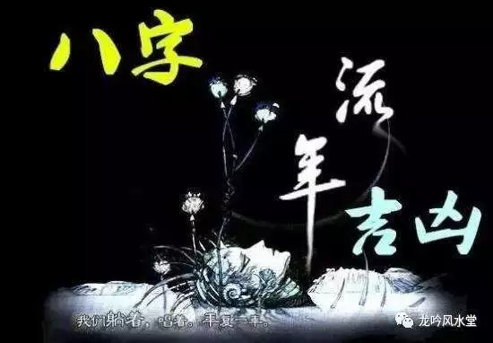 1、請幫算算此男八字，包括性格，事業財運，是否花心，會有幾次婚姻，將來大致流年運勢等等，謝謝！