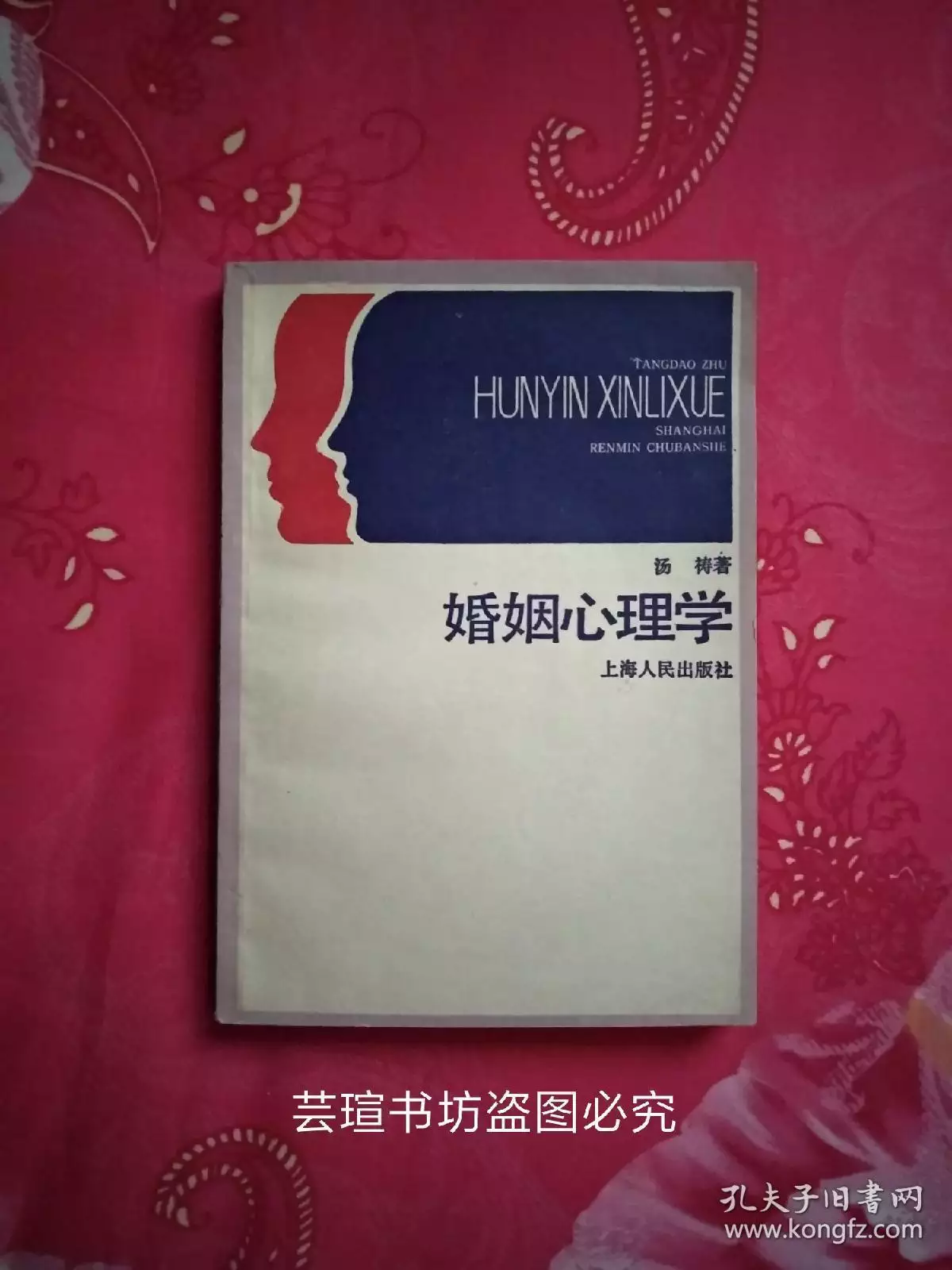 6、我是一位男性是85年的還沒訂婚呢今年的婚姻怎麼樣能定下來嗎請你給我查一查？