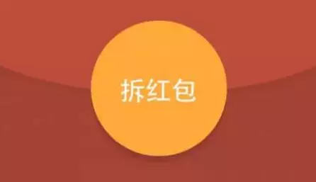 過節給女朋友發紅包發多少合適：給女朋友節日發紅包說什麼好?