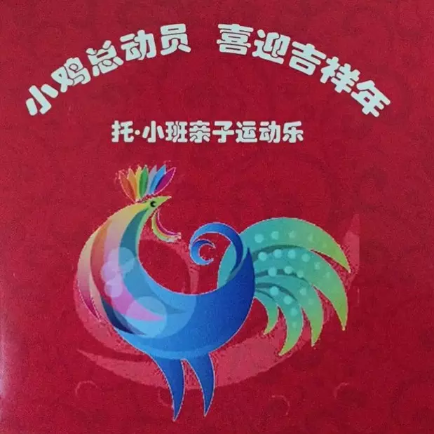 引蛇出洞十日是什麼屬相：引蛇出洞是什麼玩法？