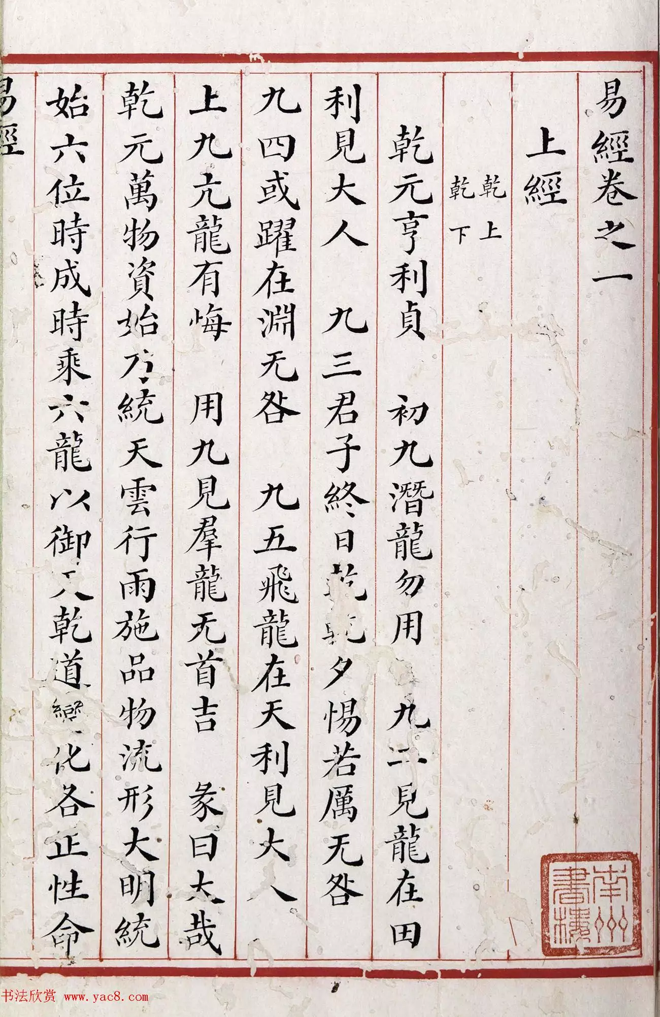 6、測算名字的筆畫:周易姓名測試評分