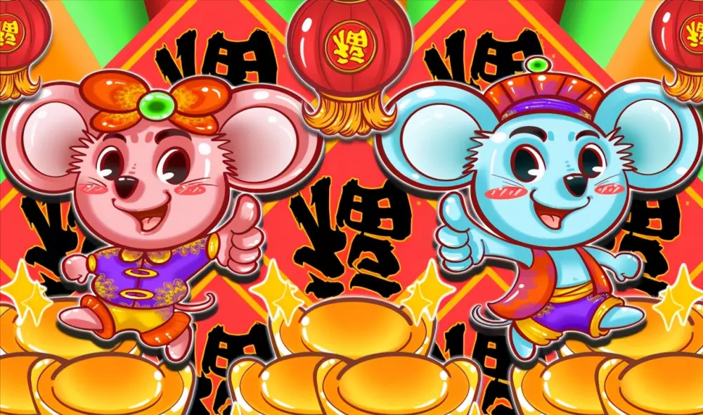 3、96年屬鼠忌諱什麼工作:年屬鼠幹啥生意合適