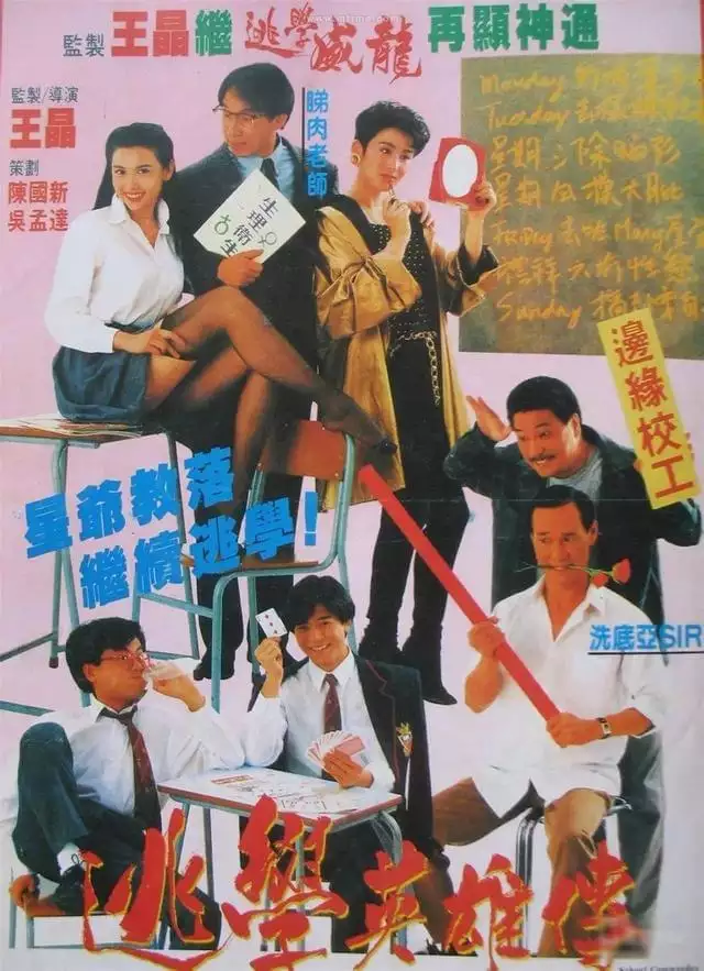 3、90年男與92年女婚配:90年屬馬男和92年女猴 在一起相配嗎