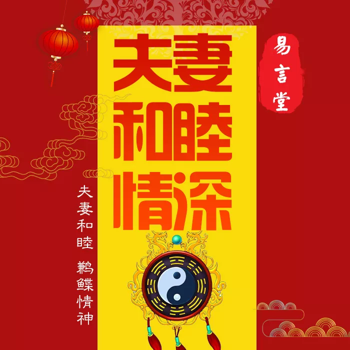 7、姻緣好是什麼意思:到底什麼是姻緣，謝謝