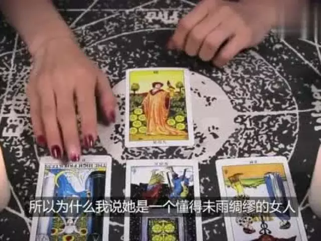 1、免費佔卜近期感情:占卜愛情：最近一個月中你們的感情會進一步發展嗎