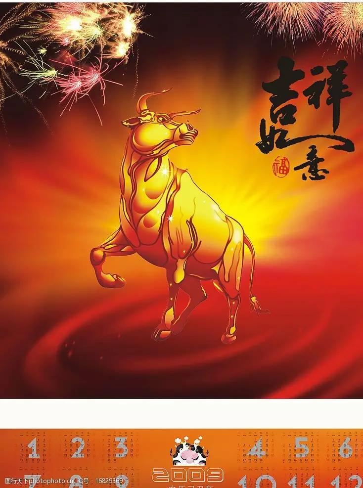 發財牛圖片手機壁紙：發財牛的畫法
