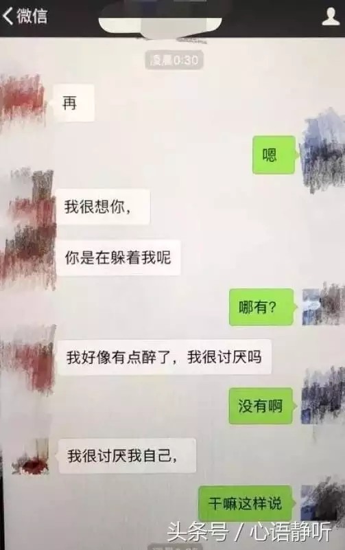 4、小三主動刪除了男人微信:小三為什麼不刪除男人微信也不聯繫男人，說明什麼