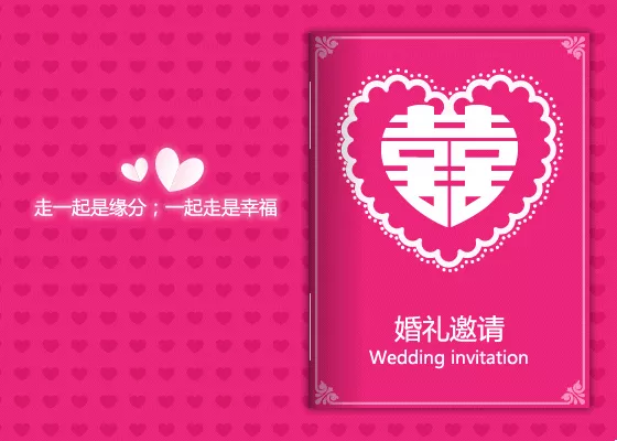 2、免費配對測試婚姻:生日配對測試婚姻