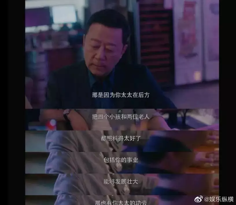5、男人有錢了都會找小三:為啥男人有錢有地位后都喜歡找小三？