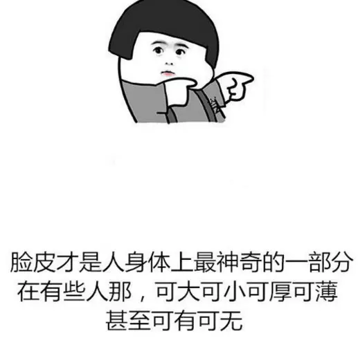 5、男人說緣分怎麼幽默回復:別人說運氣好才會遇見你怎麼幽默回復？