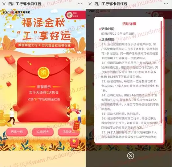 有意義的生日紅包数字66.66：有意義的生日紅包数字有什麼？