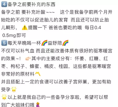 最準確的鑒別男孩女孩清宮圖：有誰知道,清宮圖預測男女準確嗎？