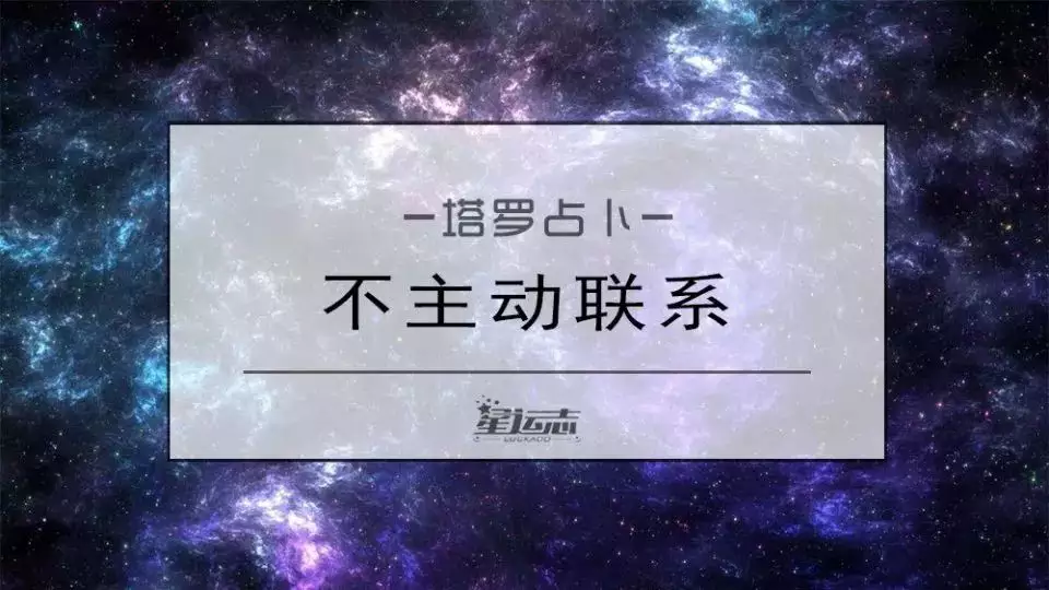 4、測你和他的關係走向:愛情測試 你和他最適合的關係狀態是什麼