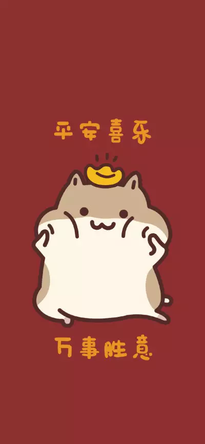 3、用好運壁紙真的會好運嗎:求一張用來做手機壁紙。用來辟、求好運、的。