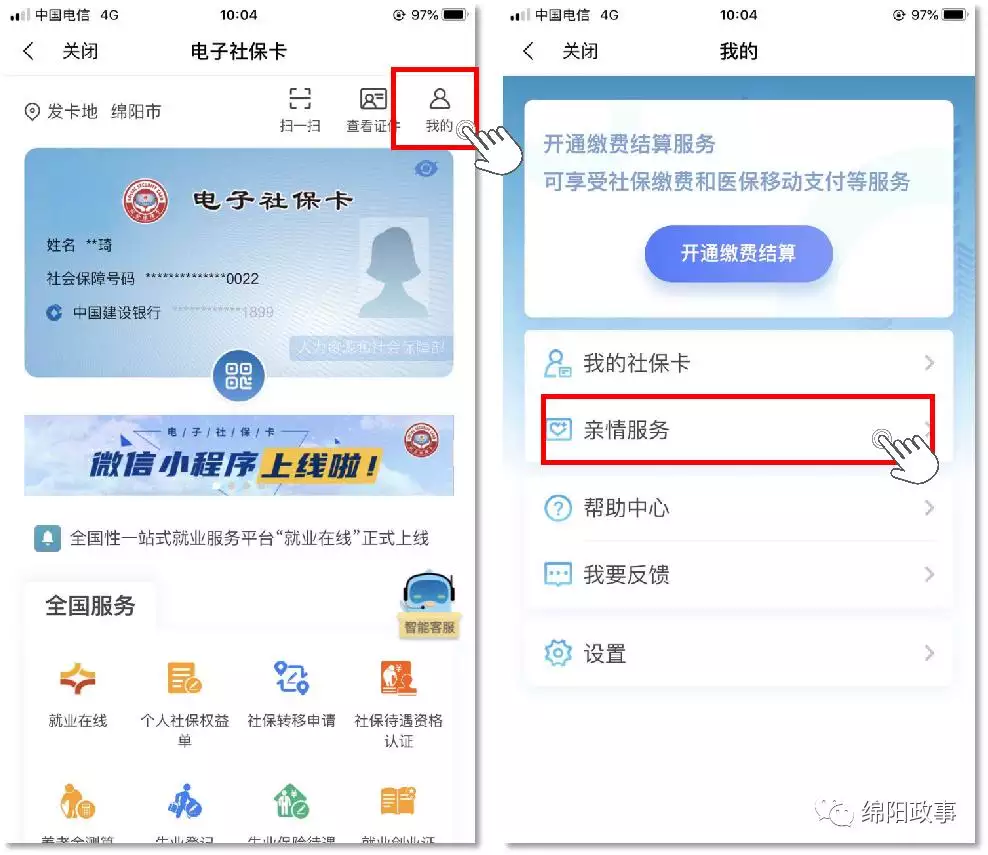 1、系統能查到娶親配偶嗎:知道姓名和家庭住址可以查出來他配偶和兄弟的名字嗎？