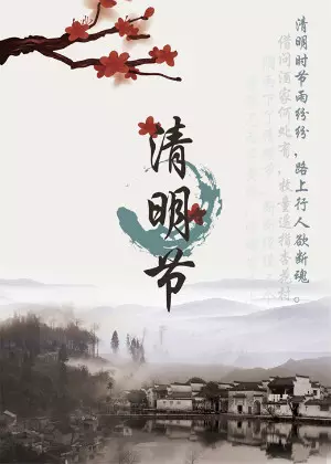 清明節哪個屬相不能掃墓：清明節掃墓有什麼忌諱和禁忌