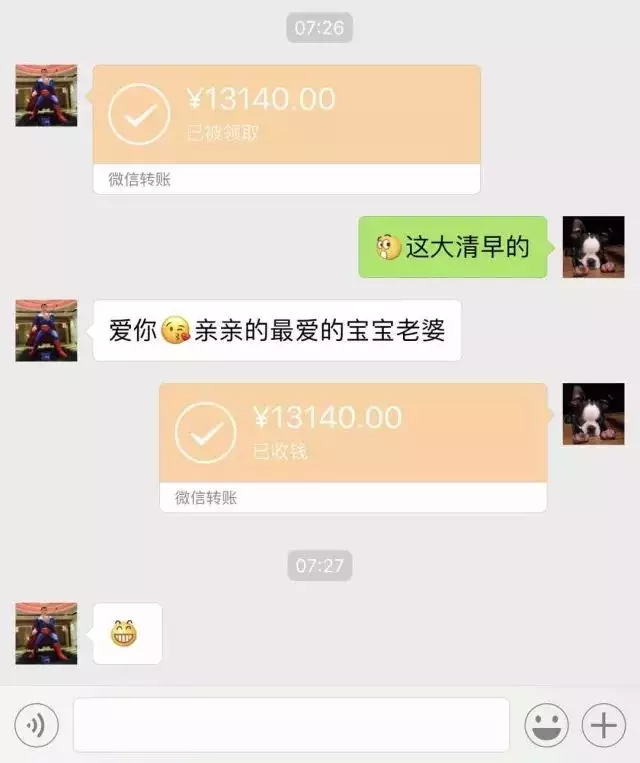 的紅包怎麼發有新意：“微信紅包”代表什麼意思？