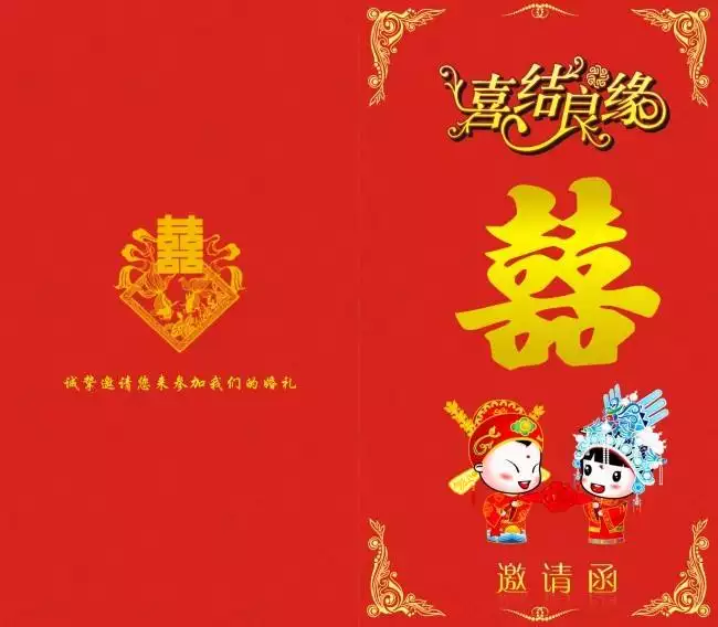1、適合結婚的日子怎麼選:結婚黃道吉日查詢 如何挑選吉日