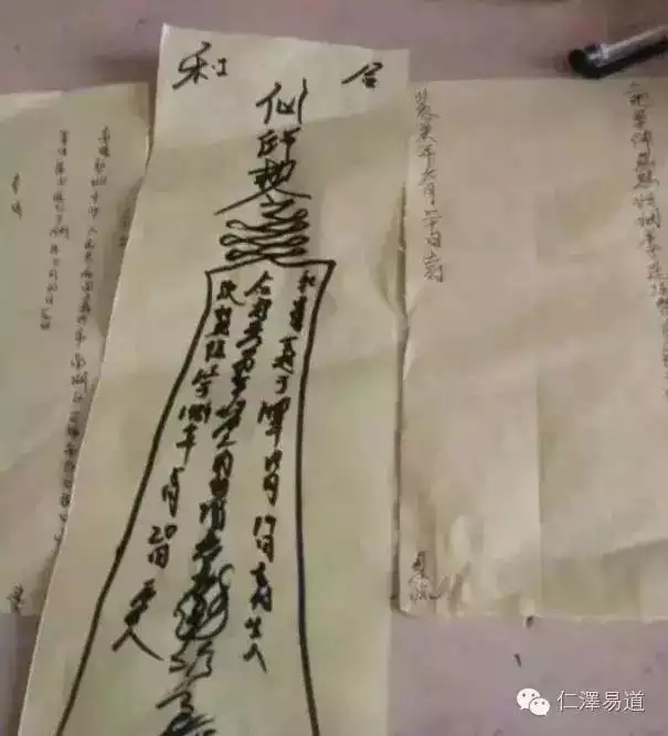 2、婚姻被下怎麼:有人我結不了婚該怎麼