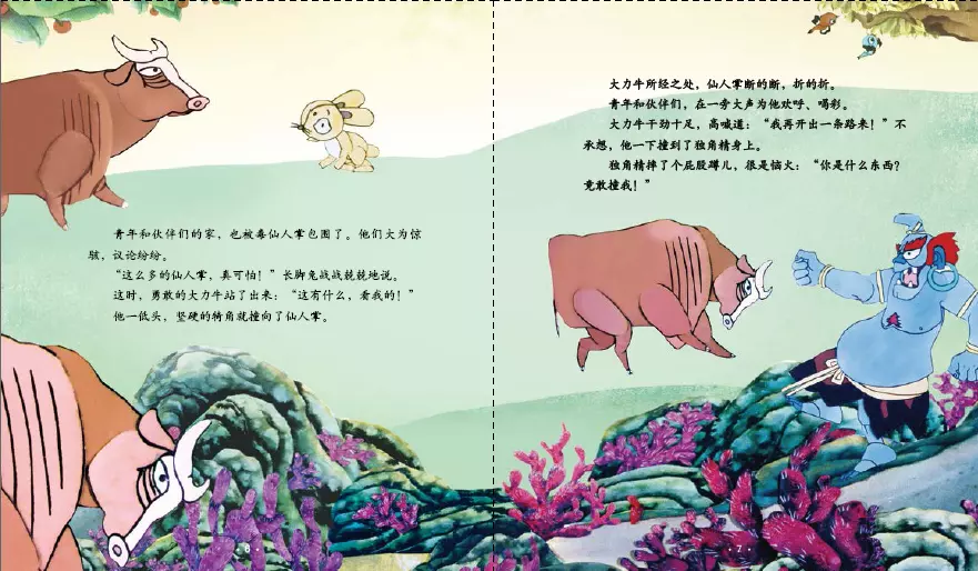 全身上下有大力的屬相：十二生肖誰是大力士之稱？
