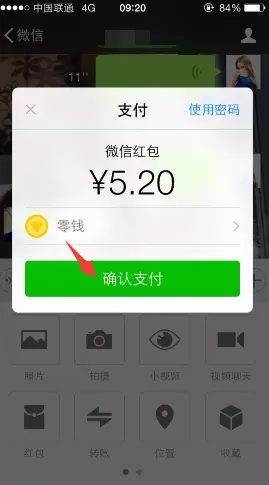 微信紅包設置金額上限：微信發紅包每天的限額是多少