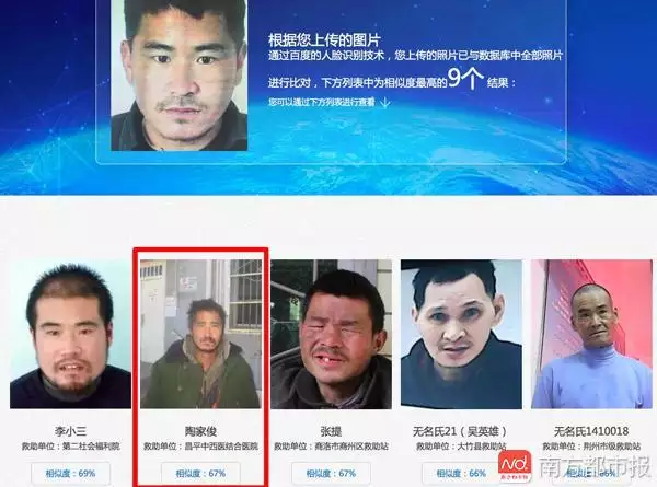 2、ai人臉識別算命:AI的人臉識別怎麼檢測出具體年齡的？