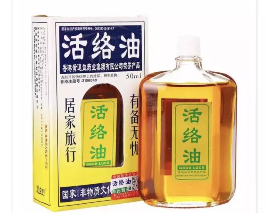 1、怎樣寄到:順豐快遞可以寄感冒藥品到嗎