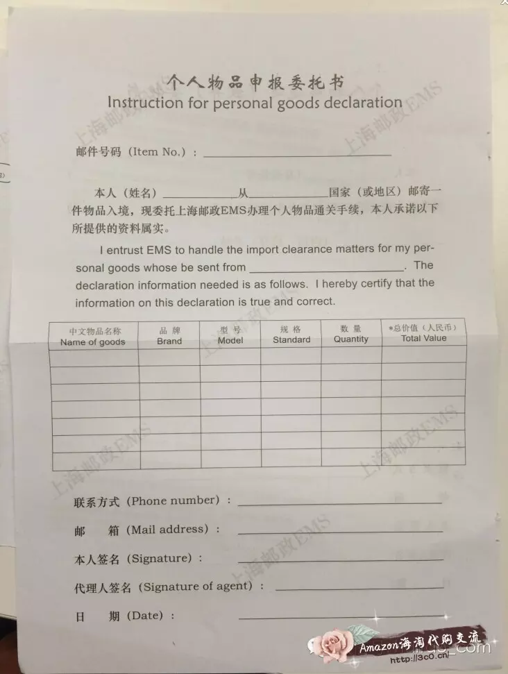 4、轉運到內地被稅幾率高嗎:在美國買耳機轉運到國內會被稅嗎？