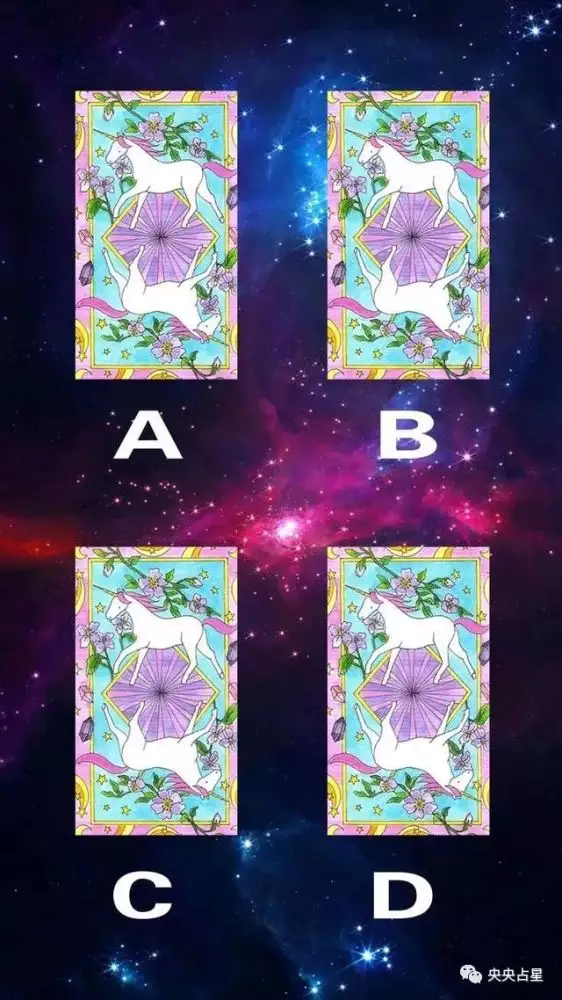 1、塔羅占卜他和我的緣分:塔羅牌占卜：緣分，你和他是否有緣分，超准