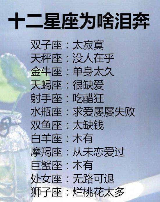 2、天蠍座男生最配星座:天蠍座男生和什麼星座女生最配