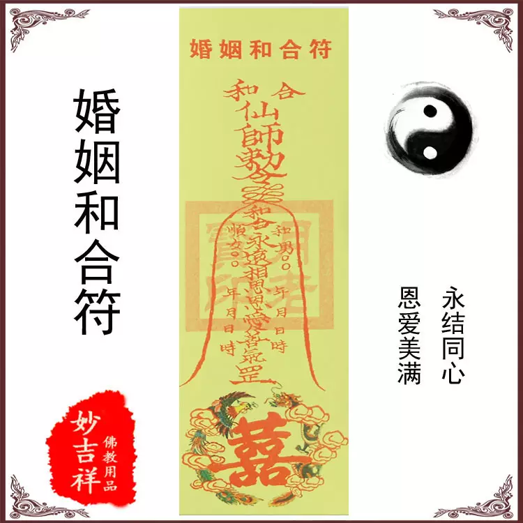 9、初難后易事猶堪 婚得賢妻用再三 蔭庇克家成美利 會知吉報在西南是什麼意思