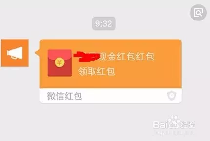 紅包怎麼發超過：微信紅包怎樣發超過的紅包