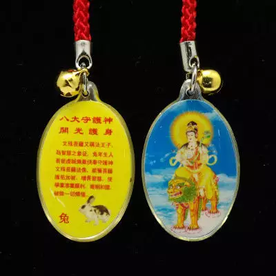 1、屬兔一生吉祥物圖片:屬兔人的吉祥物是什麼?08年要注意什麼?多謝!