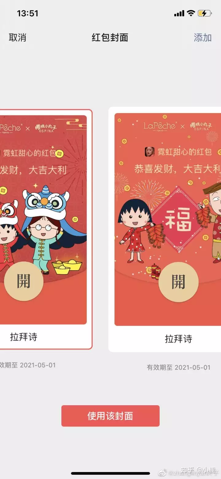 1、生日紅包儀式感1到10:生日紅包的吉利数字20到60