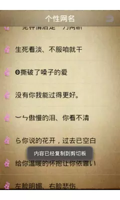 高貴優雅氣質女生網名二個字：女生2字網名，要有詩意，高貴的風格