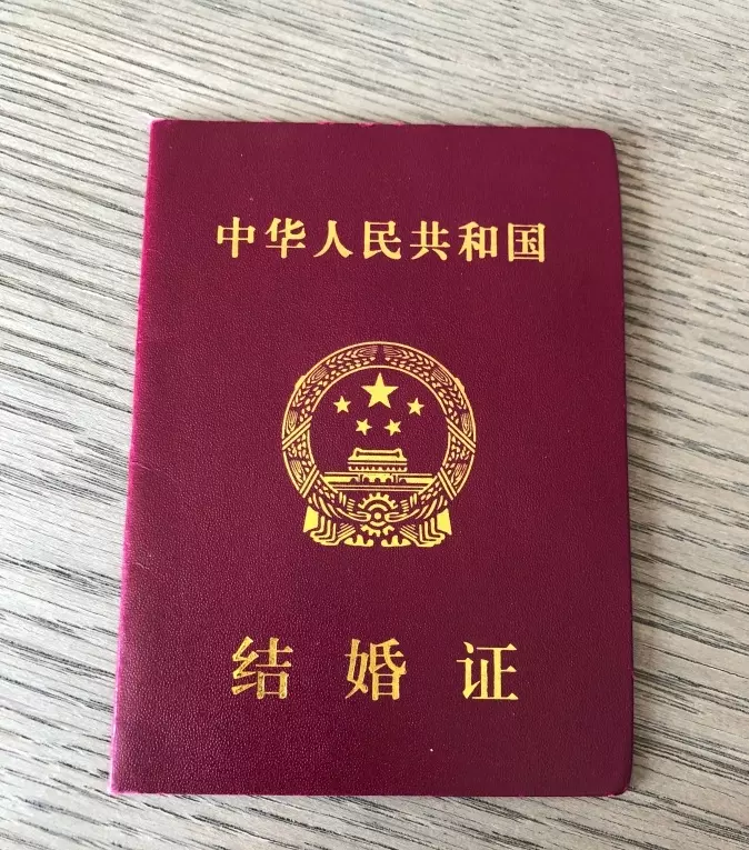 7、查別人的婚姻信息到哪裡查:想查對方的婚姻關係是否離婚，在哪裡可以查到？