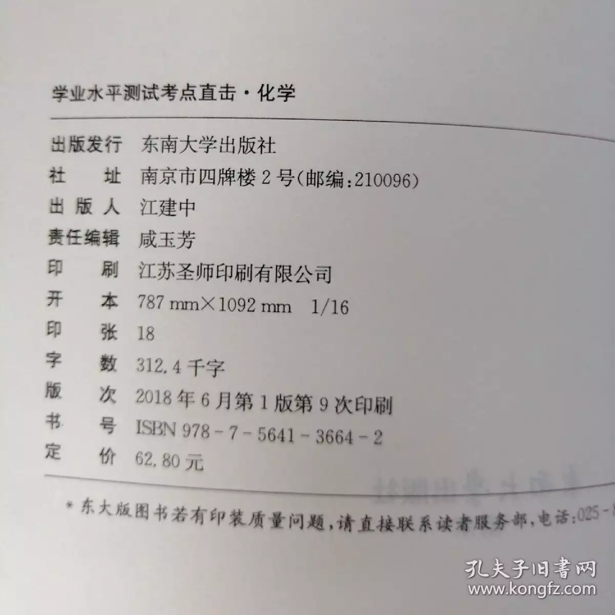 1、學業占卜免費:八字算命測學業，可以測嗎？
