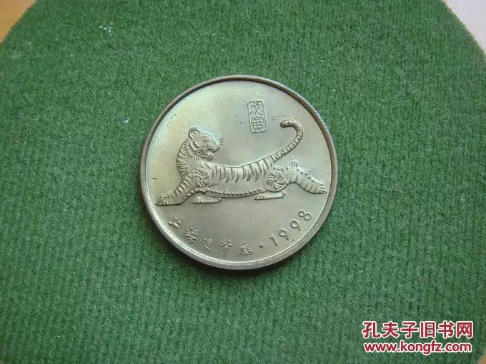 二十一歲屬什麼生肖年：年的時候22周歲的屬什麼生肖？