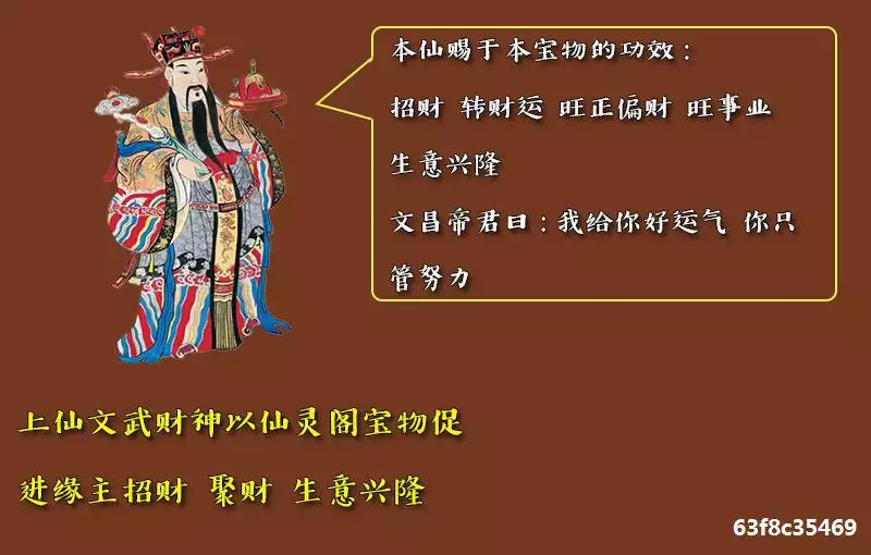5、五行轉運去哪裡請:你好 請問 五行去哪裡可以求到